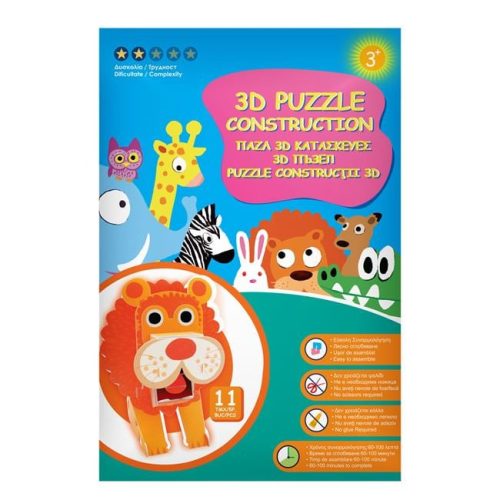 3D Mozgó Oroszlán Puzzle - Építőjáték (11 darabos)
